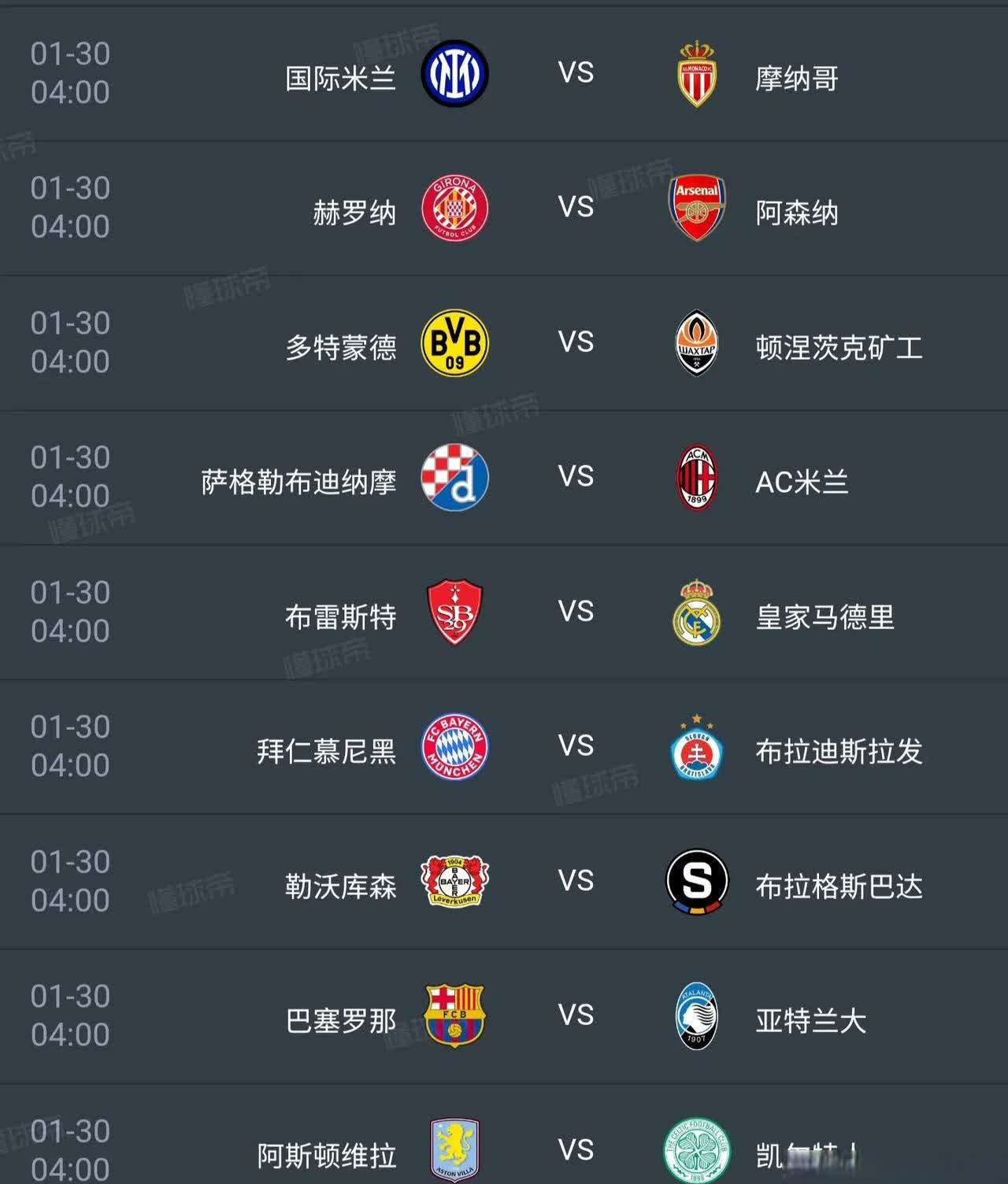 赛地聚焦：欧超杯今晨热度飙升，里尔防线松动，管理层满意，高层口径保持一致(世预赛欧洲区塞尔维亚)