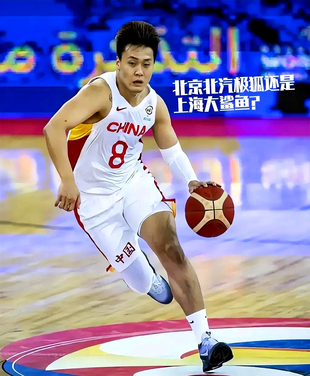 CBA常规赛今晨再迎强敌，上海久事远射贴柱，主帅态度——质疑声仍在，数据趋势出现新变化的简单介绍